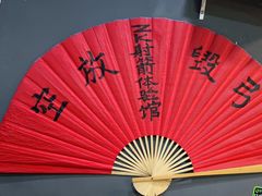 -Skay•射箭馆•弓箭娱乐(体育西店)