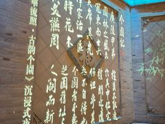 -东关街美食广场