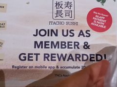 -板长寿司(ION店)