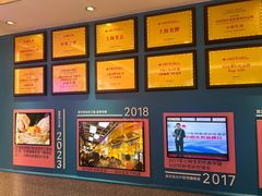 -小杨生煎(黄河路店)