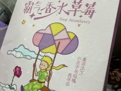 -奈雪的茶(时代天街店)