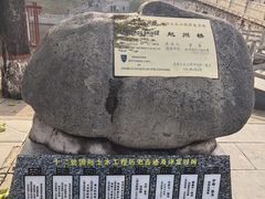 -赵州桥景区