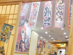 大堂-银子铁板烧料理自助餐(人民广场店)