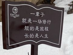 -终南山南五台景区