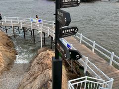 -北戴河碧螺塔海上酒吧公园