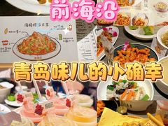 -前海沿·青岛菜(乐客城店)