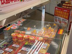-味多美蛋糕(安定门店)