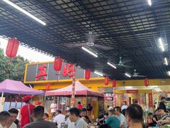 -真好吃牛杂(白沙店)