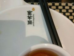 -新兴·金羊座·粤菜点心(乐峰店)