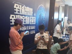-天津大学爱尔眼科医院(天津总院)