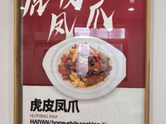 -海燕酒店(惠济路店)