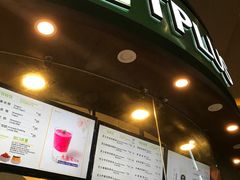 -TPLUS茶家(上海商城南京西路店)