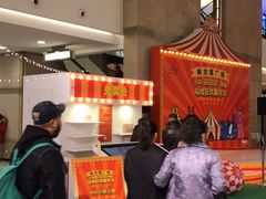 -梅龙镇广场