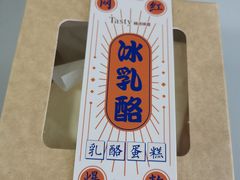 -精点味道(西安路店)