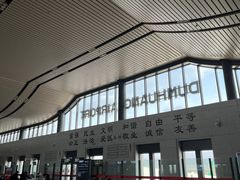 -敦煌莫高国际机场