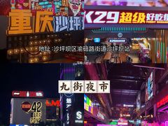 -八一好吃街·高品美食广场