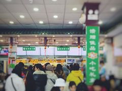 -护国寺小吃(地安门店)