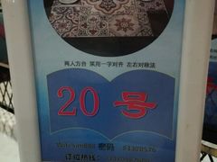-四姐妹东北饺子(沙尾路店)