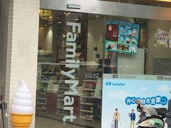 -全家便利店(中原二店)