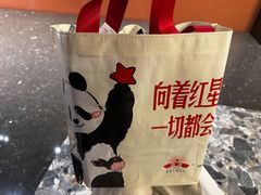 -红星前进面包牛奶公司(君太店)