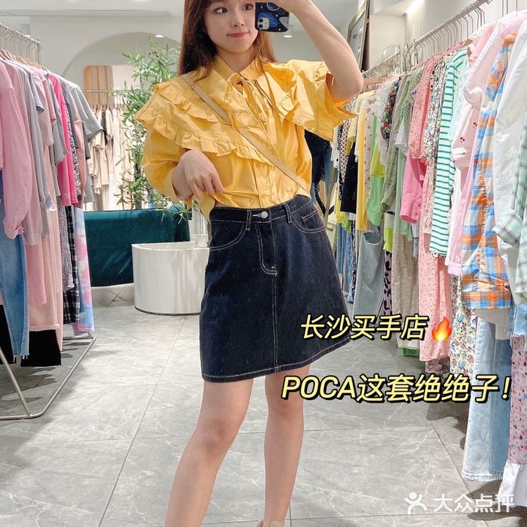 长沙韩风买手店 | 免飞到了韩国买衣服？