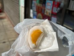 -澳门长洲糯米糍(柯打苏沙街店)