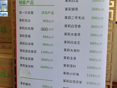 -张一元(总店)