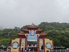 -丰都鬼城名山景区