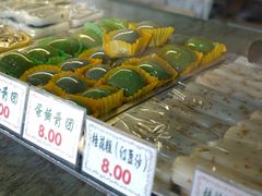 -四宜糕团店(南大街店)