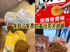 -麦当劳(济泺路店)