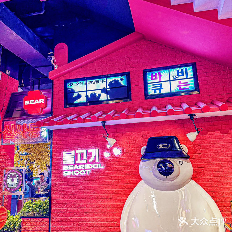 果然名不虚传！！亦庄烤肉扛把子！