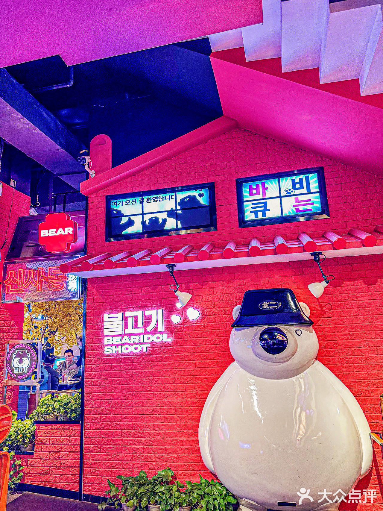 果然名不虚传!!亦庄烤肉扛把子!