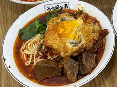 -花市豌杂面(民生路店)