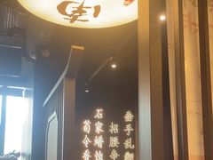 -古都历食南京菜·烤鸭·鸭血粉丝·汤包(南京博物院店)