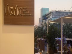 -Nana And Her Friends Restaurant 娜娜家(小寨原力场店)