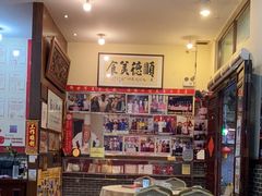 -水乡人家私房菜(逢简店)