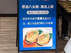 -东吴水韵(吴中店)