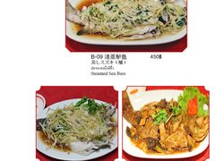 菜单-辽宁饺子馆