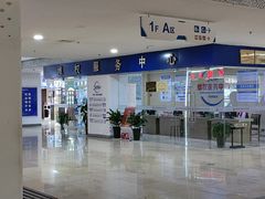 -中国丹阳眼镜城