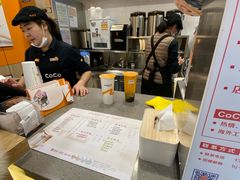 -CoCo都可(搜秀城店)