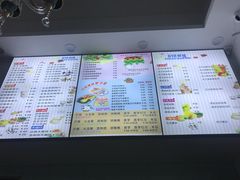 菜单-六伴夏烘焙蛋糕·低糖动物奶油