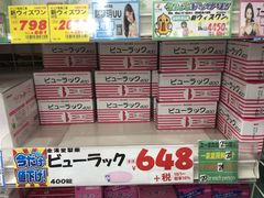 -大国药妆(NEW心斎橋店)