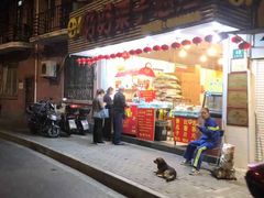 门面-好好栗子店(海宁总店)