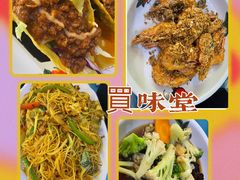 -My Way Town买味堂·东南亚餐厅(亦庄店)