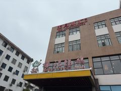 -椿记烧鹅(北门店)