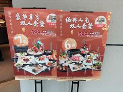 -阿吾罗·月咏精致日料(港汇恒隆广场店)