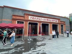 -中共一大纪念馆