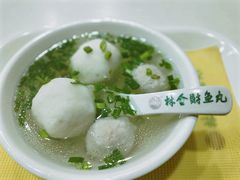 -林金财鱼丸(鼓楼街店)