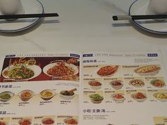 -兰湘子·湘菜小炒(盛龙广场店)