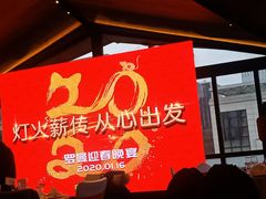 -上海外滩英迪格酒店